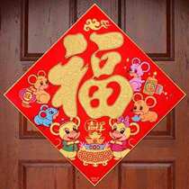 Hominin boufauts Words with self-adhesive Joe moving stickers to decorate the door Footypo wall stickup wall stickup door New residence New residence