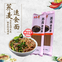 Shaanxi Jingbian pure buckwheat noodles instant noodles coarse grains Danxia Chunjie Ruixue buckwheat 5 packaging