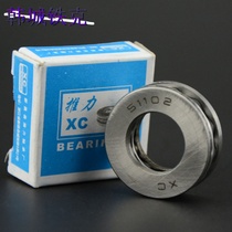Plane stress bearing 51100 51101 51102mm 51103mm 51104mm 51105mm 51106mm bearing