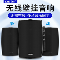 Shenko W5 wireless wall-mounted audio commercial Bluetooth shop wall-mounted speaker supermarket restaurant milk tea shop clothing store dedicated indoor broadcast hanging surround background music Horn hanging wall type