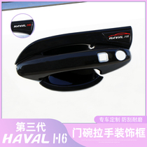 2021 new third generation Haval H6 door bowl handle decoration stickers Harvard h6 door handle modified protection accessories