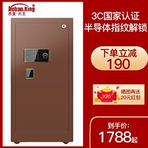 Large coupon safe home large anti-theft intelligent 80CM 1 m factory straight fingerprint password safe all steel into the wall office commercial 3C certification