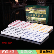 Junqi Marine chess flag board children pupils four large wooden lu jun qi chess two-in-one high-grade