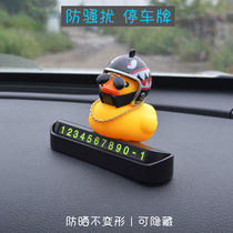  Car phone reservation card temporary suspension Creative little yellow duck cute decoration Luminous large size moving number plate