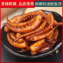 (special price 100 packs) fragrant and spicy cuttlefish silk snacks iron plate squid to be spicy snack 5 packets of cooked food ready-to-eat