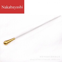 Metal Baton Music Baton Stage Performance Professional Baton