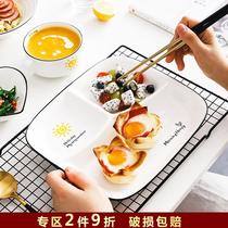 Split dinner plate household 2021 new creative personality ins one person food 211 fat reduction breakfast dishes separated ceramics