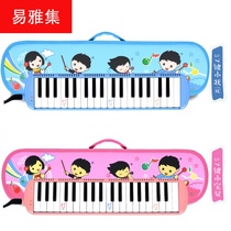 Oral organ 32 37 key Children students beginner genius little beauty small Champion family