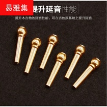Bronze guitar string nail folk guitar solid string cone acoustic guitar brass string extension support set of 6