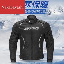 Motorcycle riding suit male four seasons knight motorcycle tour rally waterproof motorcycle winter warmth