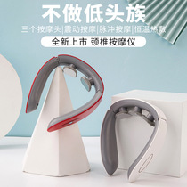 Intelligent cervical spine massager Electric pulse Neck waist shoulder kneading Neck neck protector acupuncture points