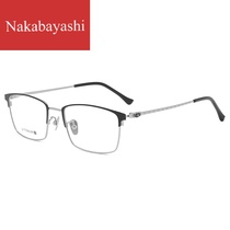 Flat eyes Men can be equipped with myopia glasses Womens Korean version of the tide net red glasses frame No degree glasses frame eye protection