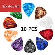 Pica set 10PCs pack of guitar picks 046 071 096mm guitar shrapnel