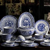 New Chinese luxury blue and white porcelain personalized tableware set Jingdezhen European bone porcelain household dishes dishes and dishes