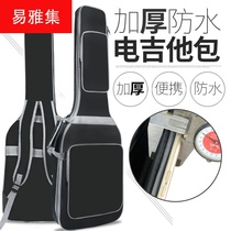 Electric guitar bag thickened male and female personality rock shockproof waterproof shoulder sponge guitar bag bag box box