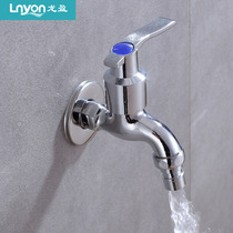 Factory direct dial washing machine faucet Universal 4-point copper core quick open faucet mop pool faucet