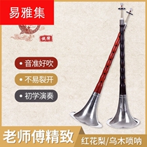 Suona musical instrument Red Rosewood ACDF small G tune Ebony A D tone playing adult beginner teaching