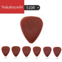 510R electric guitar picks folk songs speed play non-slip wear-resistant sweeping string shrapnel pick decomposition