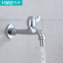Factory direct extra copper washing machine faucet extended copper 4 points mop pool faucet quick open faucet