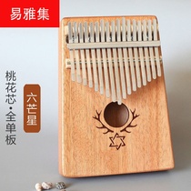 7-tone Thumbelina Kalinba Qin Peach Blossom Core kalimba