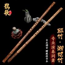 High-grade Xiao Musical Instruments Beginners Xiang Fei Zhu Xiao Butterfly Spot Dong Xiao Professional High-grade Performance Grade Eight Hole Six