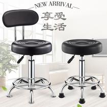 Turning stool high foot bar lift household with armrest height adjustable nail art with chair round backrest 55cm height