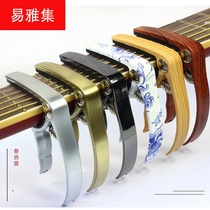 L paragraph zinc alloy guitar capo folk guitar and ukulele diacritical marks clip Bakelite guitar capo accessories