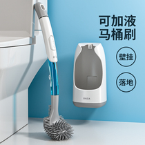 Soft wool silicone fluid toilet brush no dead corner household washing toilet wall cleaning artifact set