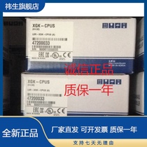 LS production power XGI-CPUE CPUS CPUU XGI-CPUH CPUUN programmable new CPU