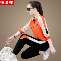 Hengyuan Xiang Nameplate Sports Suit Lady New Spring Autumn Season Foreign Air Fashion Vee Clothing Autumn Clothing and Leisure clothes Two sets