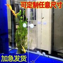 Fish tank isolation plate partition transparent acrylic plate baffle cover plate fish aquarium box separation plate partition isolation net