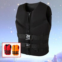 2021 New life jacket vest soft float clothes traceable to the stream motorboat fishing surfing anti-collision jacket JOBE