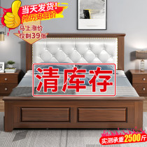 Solid wood bed 1 8 meters modern simple household double bed 1 5 meters light luxury master bedroom soft wooden bed European single bed