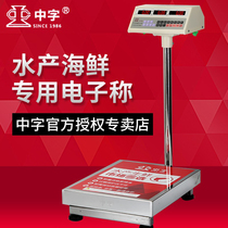 Middle-word card electronic scale Scales Stainless Steel Electronic Pound says 300 kg 500 waterproof seafood aquatic commercial large scale