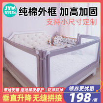 Jinyuema bed fence Baby drop fence Bed fence can be customized baby fence Childrens bed fence Bedside baffle