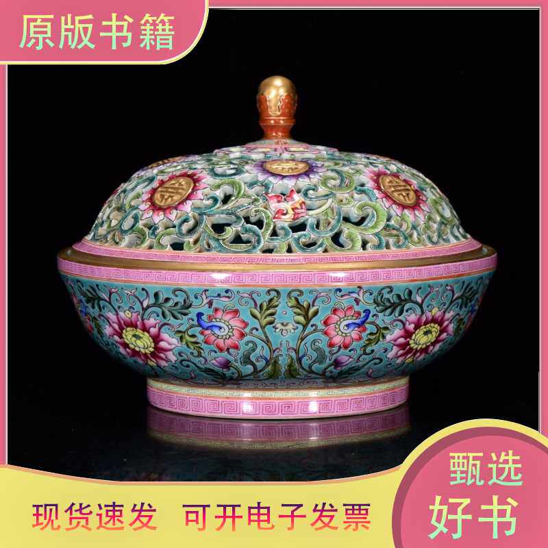 乾隆炉-乾隆炉促销价格、乾隆炉品牌- 中国古美術 蒐集蔵出し 大清