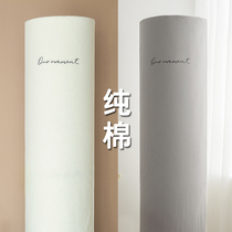 Air conditioning cover set Vertical cabinet machine Round air conditioning dust cover cylindrical Gree Tianli 3 horses Hisense Oaks i Shang