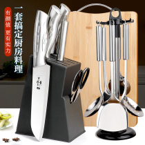 German knife set kitchen household kitchen knife kitchen board two-in-one kitchen utensils full set of sliced bone chopping chef knife combination