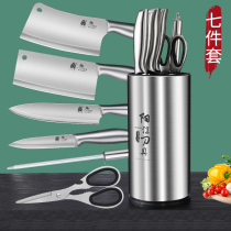 German kitchen knife set combination full set of tools chef knife household chopping knife kitchen board two-in-one