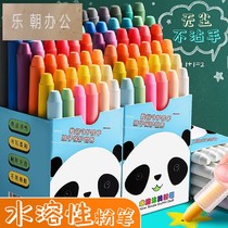 Water-soluble 36-color chalk dust-free solid Childrens special non-toxic tasteless dust-free easy-to-erase blackboard newspaper Bright color with pen sleeve clip white 24-color water-based chalk word household washable soluble