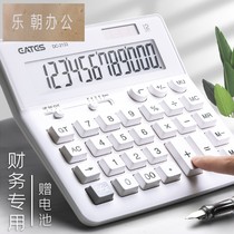 Financial calculator accounting special computer with voice Real person pronunciation male and female office large business type solar large screen calculation machine big button office counter