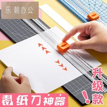 Small paper cutter paper cutter artifact photo photo clipping table cutter guillotine paper cutter mini knife A4 multifunctional cutter payroll strip special knife cutting paper cutter office use
