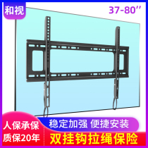 32 55 65 75 80 inch Skyworth Hisense LCD TV hanger universal universal wall bracket hanging wall