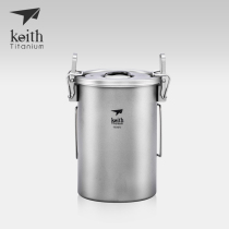 Keith Keith Titanium Pot Pure Titanium Rice Cooker Does Not Paste Pot Outdoor Picnic Cookware Pots Rice Pot 1-2 People Portable