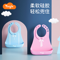 Pregnancy Infertility child silicone bib newborn baby coveting baby saliva eating dinner bag ultra soft light and thin and free of water