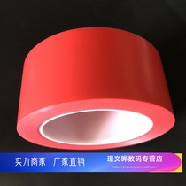 481 red floor tape zebra crossing warning landmark ground marking line positioning warning glue 33m