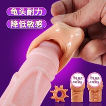 Adult sex toys orgasm male glans condom Crystal Mace alternative toys passion utensils