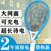 Large electric mosquito SWAT rechargeable powerful electric pattern beat Ya Chi electric fly swatter Wen mosquito shooting household multi-function