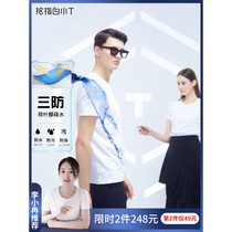 (Recommended by Li Xiaoran)white small T short-sleeved T-shirt Xinjiang cotton men and women couples tide 2021 summer new cotton
