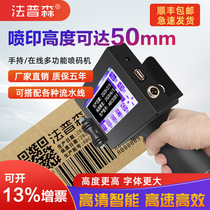 F108P handheld inkjet printer to play production date large font carton board production date QR code barcode label logo intelligent laser coding machine